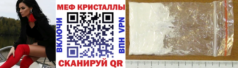 Наркошоп купить Cocaine Мефедрон Alpha PVP Каннабис Аксай