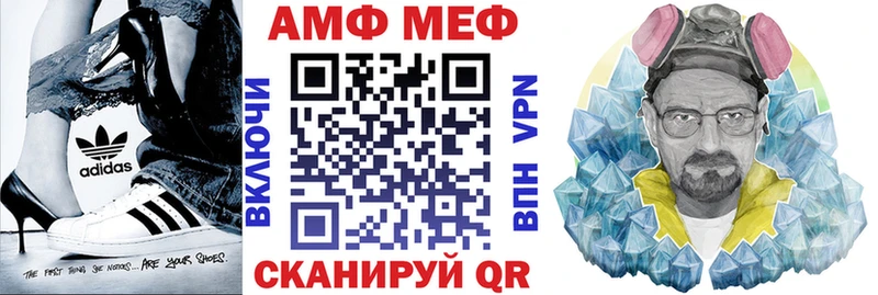 АМФ Premium  Купить где  Аксай 
