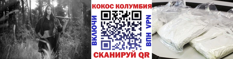 КОКАИН Fish Scale Аксай