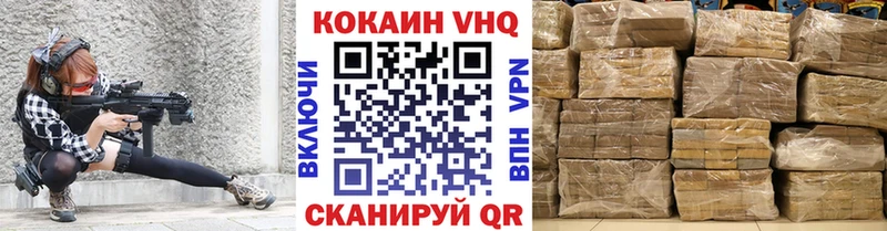 Купить где  Аксай  COCAIN Боливия 