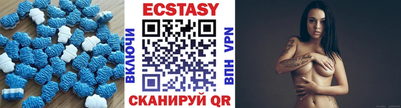 ЭКСТАЗИ mix  Купить где  Аксай 