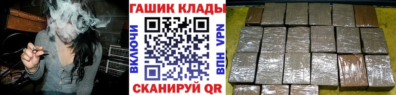 Купить закладки Аксай ГАШ Ice-O-Lator