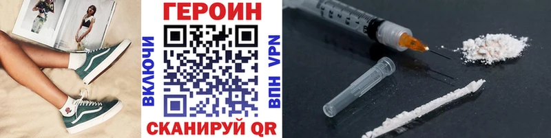 Купить закладки  Аксай  ГЕРОИН герыч 