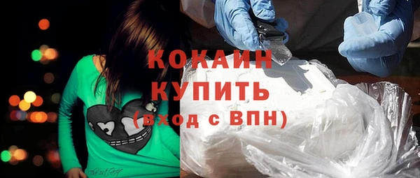 мяу мяу мука Волосово