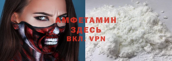 мяу мяу мука Волосово