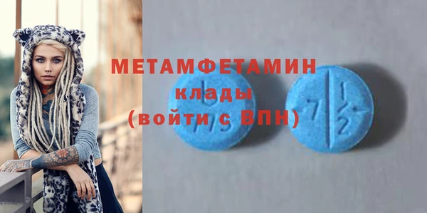 кокаин премиум Володарск