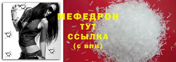 кокаин премиум Володарск