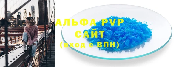 кокаин премиум Володарск