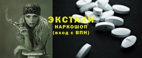 кокаин премиум Володарск