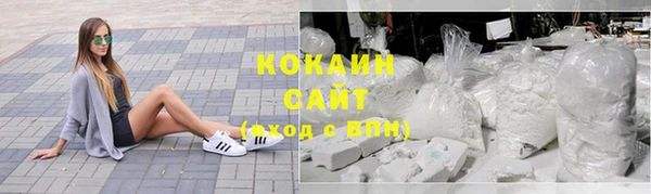 кокаин премиум Володарск