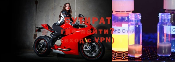 кокаин премиум Володарск