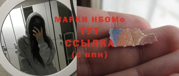 мяу мяу мука Волосово