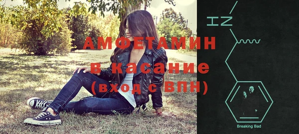 кокаин премиум Володарск