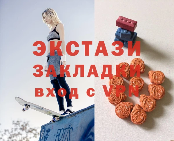 сатива Волоколамск
