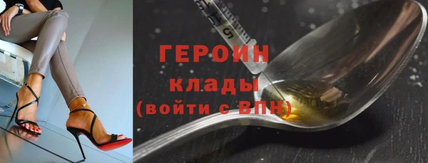 сатива Волоколамск