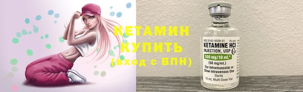кокаин премиум Володарск