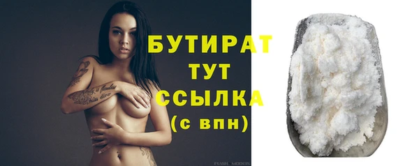 мяу мяу мука Волосово