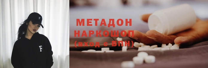 мяу мяу мука Волосово