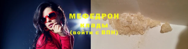 мяу мяу мука Волосово