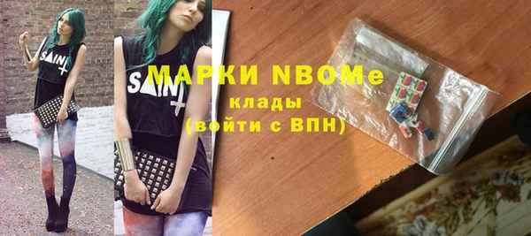 мяу мяу мука Волосово