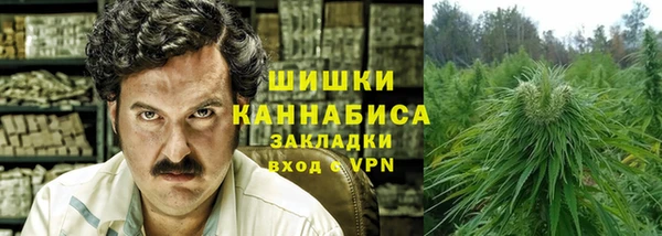кокаин премиум Володарск