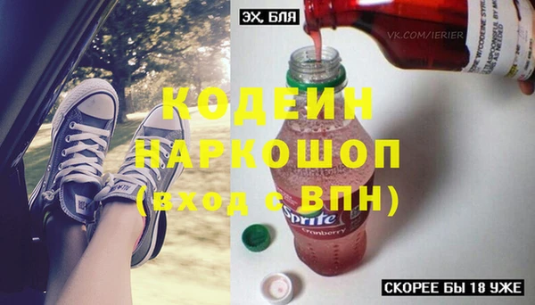 кокаин премиум Володарск