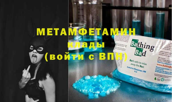 кокаин премиум Володарск