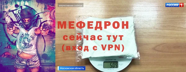 кокаин премиум Володарск