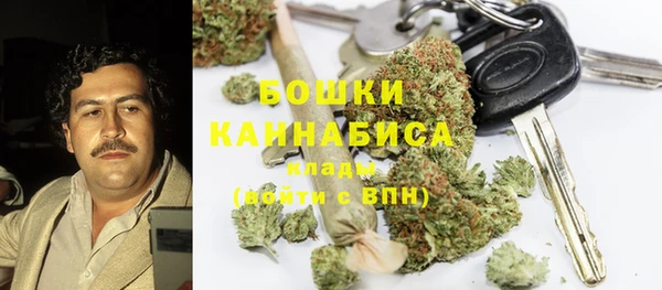 кокаин премиум Володарск