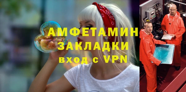 мяу мяу мука Волосово