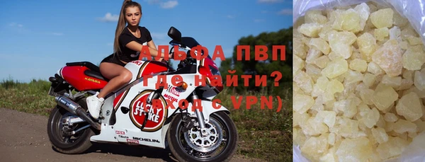 кокаин премиум Володарск