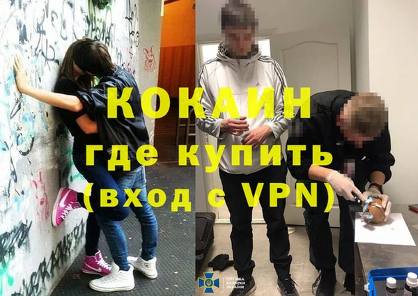 мяу мяу мука Волосово