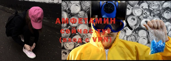 мяу мяу мука Волосово