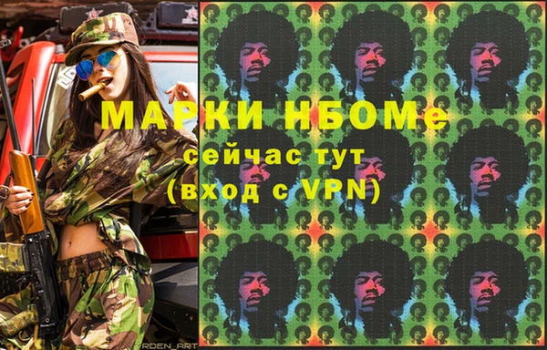 мяу мяу мука Волосово