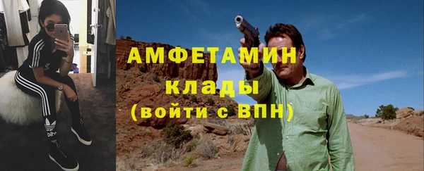 мяу мяу мука Волосово