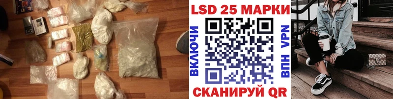 LSD-25 экстази кислота  Купить где  Аксай 