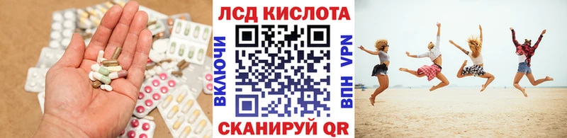 ЛСД экстази ecstasy Аксай