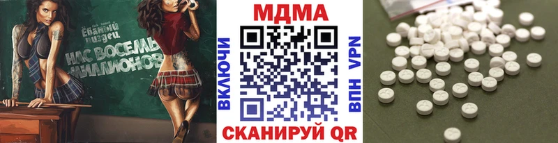 Купить  Аксай  MDMA Molly 
