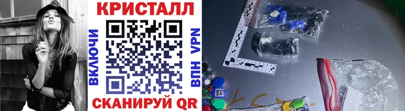 Купить закладки  Аксай  МЕТАМФЕТАМИН Декстрометамфетамин 99.9% 
