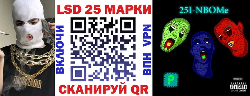 Наркотические марки 1,5мг  Купить закладки  Аксай 