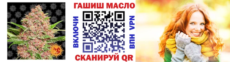ТГК концентрат Аксай