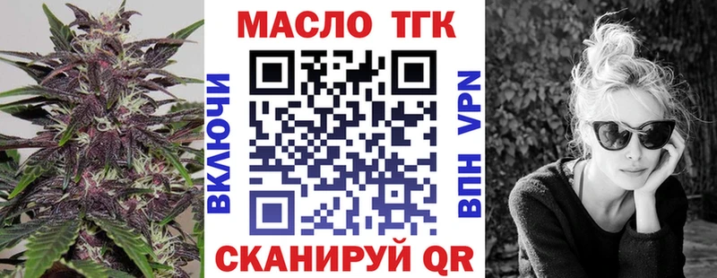 Дистиллят ТГК THC oil  Купить  Аксай 